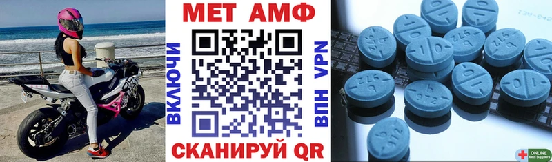 MEGA ссылки  Осинники  Амфетамин VHQ  купить наркоту 