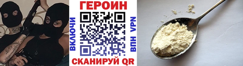 что такое наркотик  Осинники  Героин белый 