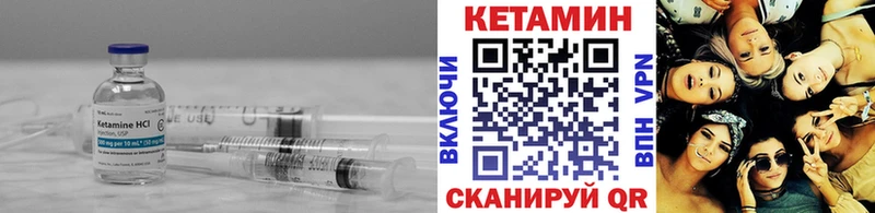 КЕТАМИН ketamine  ссылка на мегу ссылка  Осинники  закладка 