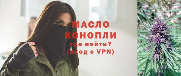 наркотики Вяземский