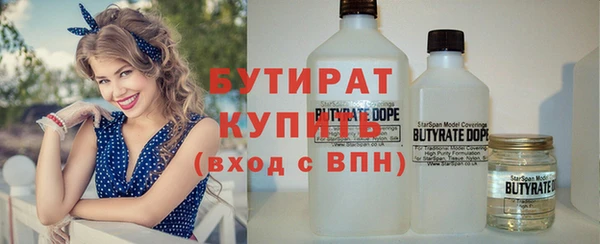 наркотики Вяземский