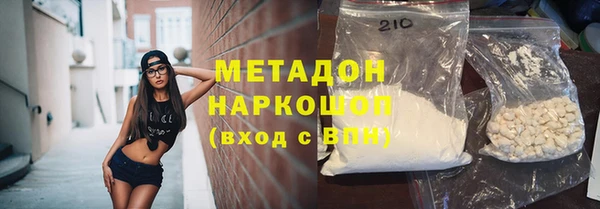 наркотики Вяземский