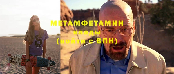 наркотики Вяземский