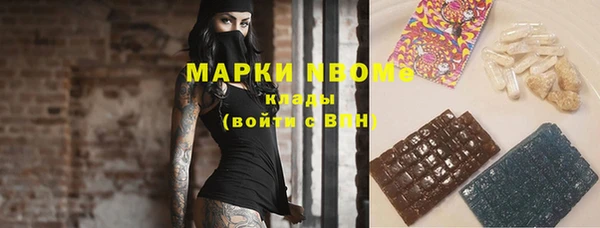 меф Вязники