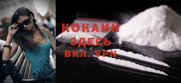 меф Вязники