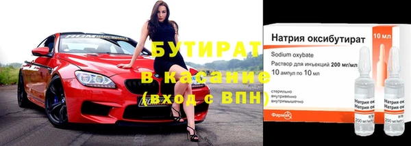 стаф Вязьма