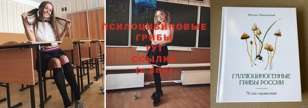 меф Вязники