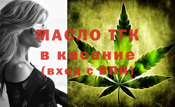 меф Вязники