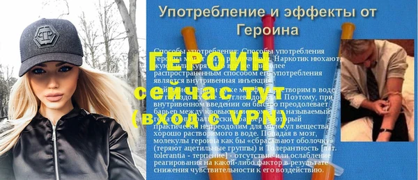 наркотики Вяземский