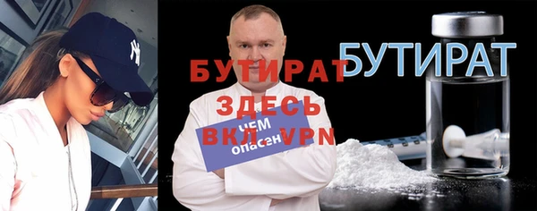 меф Вязники