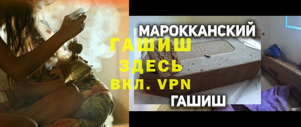 прущий лед Сосновоборск