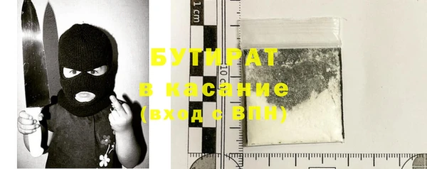 меф Вязники