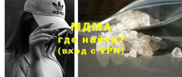 стаф Вязьма