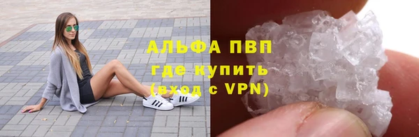 наркотики Вяземский