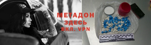 наркотики Вяземский