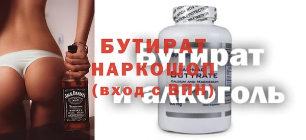стаф Вязьма