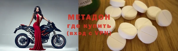 меф Вязники