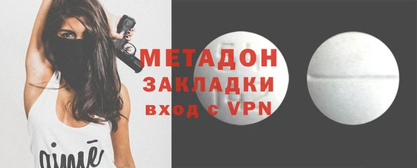 меф Вязники
