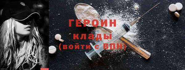 стаф Вязьма