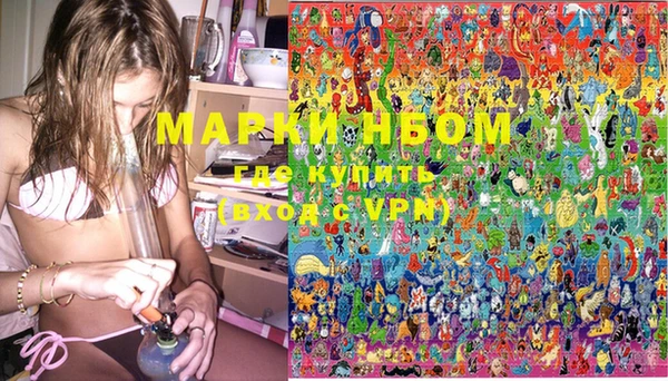 меф Вязники