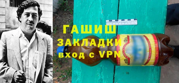 меф Вязники