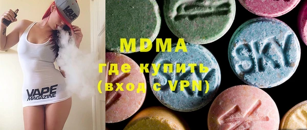 стаф Вязьма