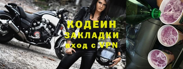 меф Вязники