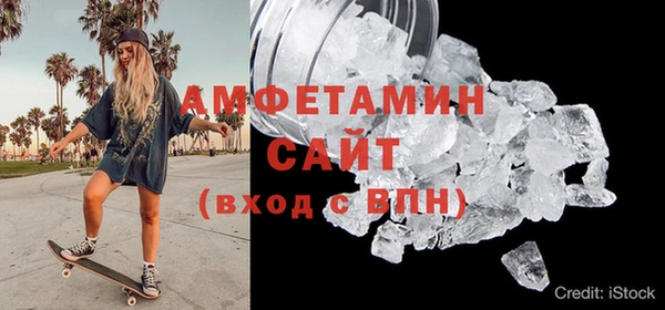 меф Вязники