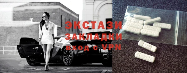 наркотики Вяземский