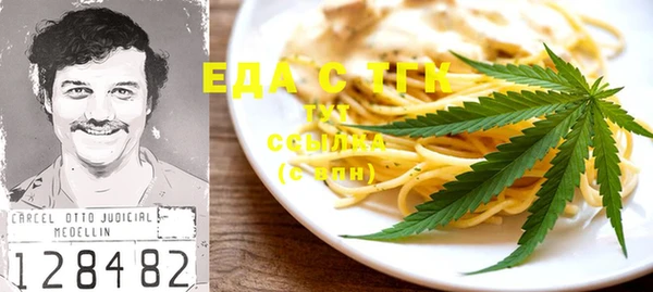 наркотики Вяземский