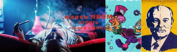 меф Вязники