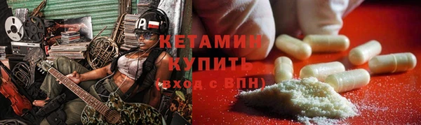 стаф Вязьма