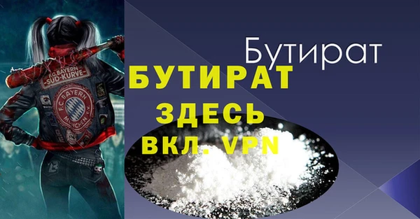 наркотики Вяземский