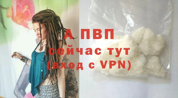 меф Вязники