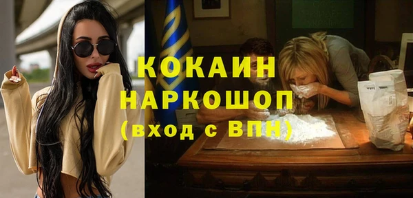 наркотики Вяземский