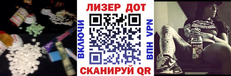 что такое наркотик  Осинники  кракен как зайти  Лсд 25 экстази ecstasy 