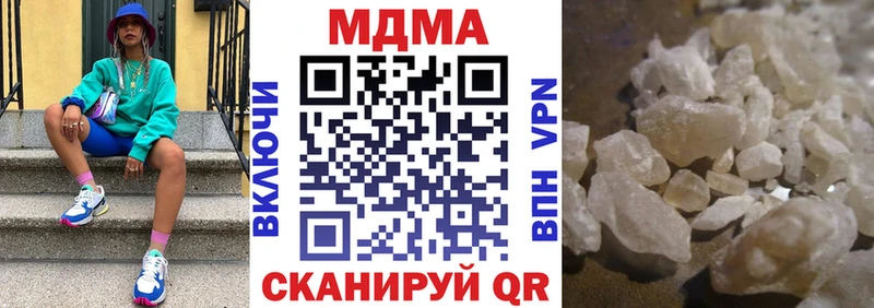 хочу наркоту  Осинники  omg зеркало  МДМА кристаллы 