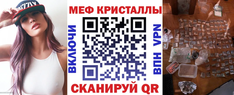 МЯУ-МЯУ mephedrone  даркнет сайт  Осинники 