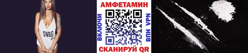 Первитин Methamphetamine  Осинники 