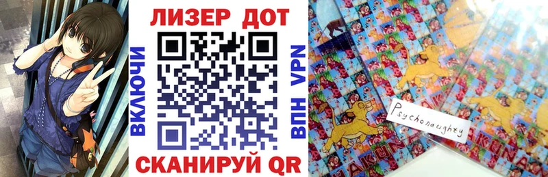 как найти наркотики  ОМГ ОМГ tor  Марки NBOMe 1500мкг  Осинники 